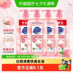 超能 白桃苏打洗洁精超值囤货1kg*4不伤手祛腥祛油食品果蔬