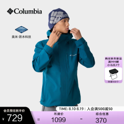 Columbia 户外情侣防水冲锋衣徒步外套XE5743 442凤凰蓝 L(180/100A)