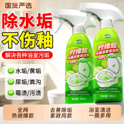 洁宜佳 浴室玻璃水垢清洁剂卫生间除垢多功能厕所顽固清洗剂马桶强力去污