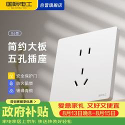 fdd 86型暗装家用大板哑光白色系列 五孔