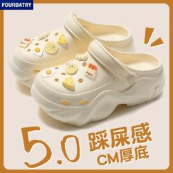 FOURDATRY 新款泡芙云朵不累脚厚底拖鞋女男