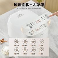 美的电饭煲家用3L快煮预约抗菌内胆多功能柴火白色电饭锅