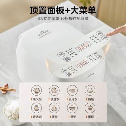 美的电饭煲家用3L快煮预约抗菌内胆多功能柴火白色电饭锅