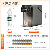 美的 小魔方plus即热熟水机 饮水机电热水瓶电水瓶 烧水壶电热水壶5L调奶恒温一体真沸腾32FPro