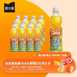可口可乐 Minute Maid 美汁源 酷儿Qoo 橙汁饮料 450ml*12瓶
