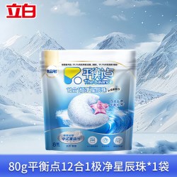 立白 平衡点 洗碗凝珠 8颗