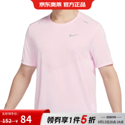 NIKE CZ9185-664 男士短袖T恤 L