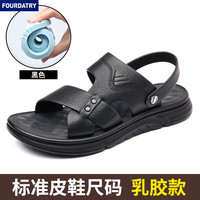 FOURDATRY 凉鞋男士透气休闲中老年爸爸