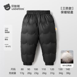 贝肽斯 [三防抗菌绒]儿童羽绒裤冬装新款男女宝宝外穿婴儿保暖冬季