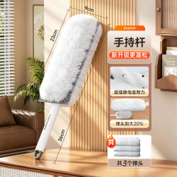 佳帮手 鸡毛掸子除尘扫灰家用静电除尘掸扫天花板床底灰尘清理神器