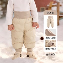 欧孕 宝宝羽绒裤高腰女童秋冬外穿裤子2025保暖加厚白鸭绒男童长裤
