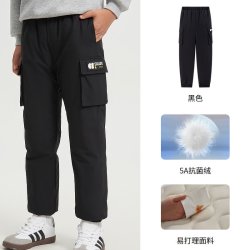 波司登 轻暖 男女长款羽绒裤