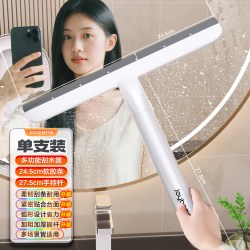 佳帮手 玻璃刮水器家用镜子刮水板保洁专用清洁工具擦窗擦玻璃神器