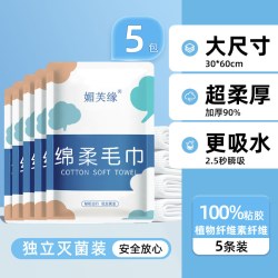 一次性浴巾毛巾旅行独立包装单独洗澡巾加厚加大出差酒店旅游用品
