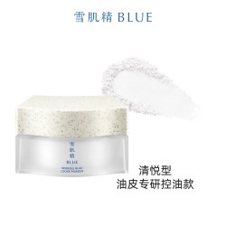 雪肌精BLUE青粹柔光蜜粉17g高丝散粉定妆持久保湿持妆