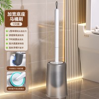 佳帮手 马桶刷家用无死角新款带底座卫生间厕所专用刷子洗清洁神器