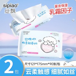 丝飘 乳霜纸保湿柔软亲肤新生儿母婴适用便携实惠装抽取式抽纸A5