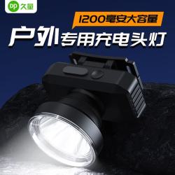久量 DP）LED强光手电筒充电头灯超亮远射头戴式夜钓鱼灯 黑色