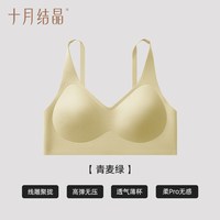 移动端：十月结晶 内衣怀孕产后线性软聚拢文胸无痕防下垂 1件装1 M