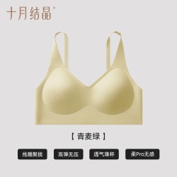 十月结晶 内衣怀孕产后线性软聚拢文胸无痕防下垂 1件装1 M