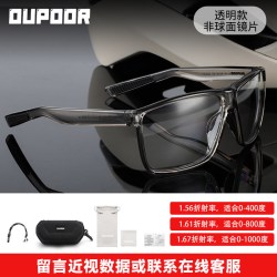 OUPOOR近视运动眼镜专业户外打篮球足球男女款马拉松护目太阳镜