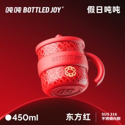 BOTTLED JOY 波特的乔伊假日吨吨马克杯办公室王一博水杯不锈钢316保温BOTTLEDJOY吨吨杯