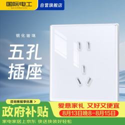 fdd 86型暗装家用钢化玻璃白色镜面 五孔插座