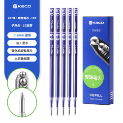 KACO Kefill系列 K1622 中性笔替芯 蓝色 0.5mm 10支装
