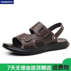 FOURDATRY 男士凉鞋真皮中老年爸爸防滑