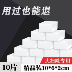 Dr.Wow 强力去污纳米海绵魔力白鞋清洁厨房去污茶杯清洗魔术洗碗擦鞋压缩