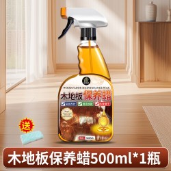 家可美 木地板保养蜡 500ml