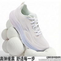 361° 361锋翼2.0SE有氧运动鞋夏季网面透气薄款跑鞋减震跑步鞋跳绳鞋女