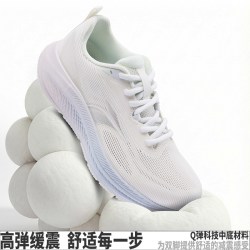 361° 361锋翼2.0SE有氧运动鞋夏季网面透气薄款跑鞋减震跑步鞋跳绳鞋女