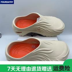 FOURDATRY 男士轻便防滑旋风波波鞋