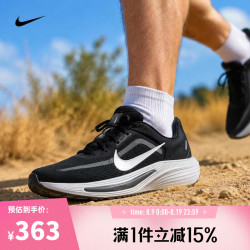 NIKE 2026年男子NIKE QUEST 7跑步鞋 IM6368-005 42