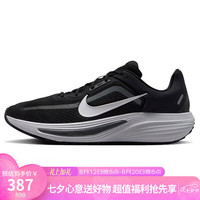 NIKE 男子跑步鞋QUEST 7 26秋新款厚底透气运动鞋IM6368-005黑40