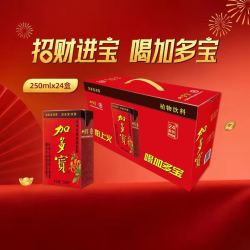加多宝 凉茶植物饮料250ml*24盒