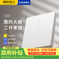 fdd 86型暗装家用大板哑光白色系列 二开单控