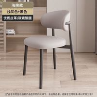 OLOEY 轻奢餐椅家用餐桌凳子靠背椅书桌椅 2把