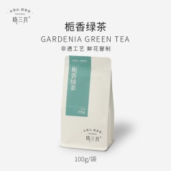 晓三月 栀子花香绿茶新茶叶自己喝花茶自饮热泡冷泡茶小包100g