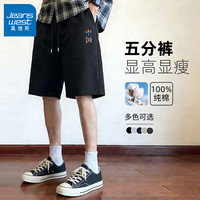 真维斯 男士国潮纯棉短裤