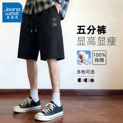 真维斯 男士国潮纯棉短裤