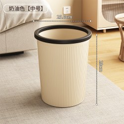 居烁 垃圾桶家用2026新款室内厨房客厅办公室厕所卫生间专用大号大容量