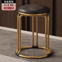 金格羽 圆凳子家用高板凳可叠放轻奢餐椅圆凳 2个