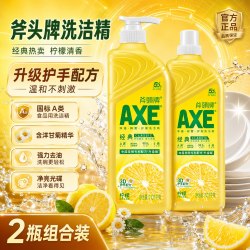AXE 牌洗洁精1.01kg*2瓶柠檬去油不伤手厨房洗大桶家用食品用