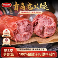 波尼亚 1号 青岛老火腿 385g 腱子肉火腿猪肉肠