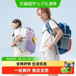 babycare 小学生书包一年级男女生儿童减负护脊开学超轻大容量背包
