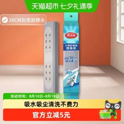 美丽雅 大器胶棉拖把备件对折38cm大时代胶棉拖把头替换装拖把