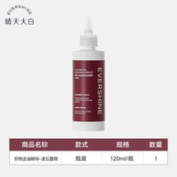 EVERSHINE 去油渍衣服油迹顽固污渍衣物去油王强力去血渍清洗剂
