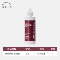 EVERSHINE 去油渍衣服油迹顽固污渍衣物去油王强力去血渍清洗剂